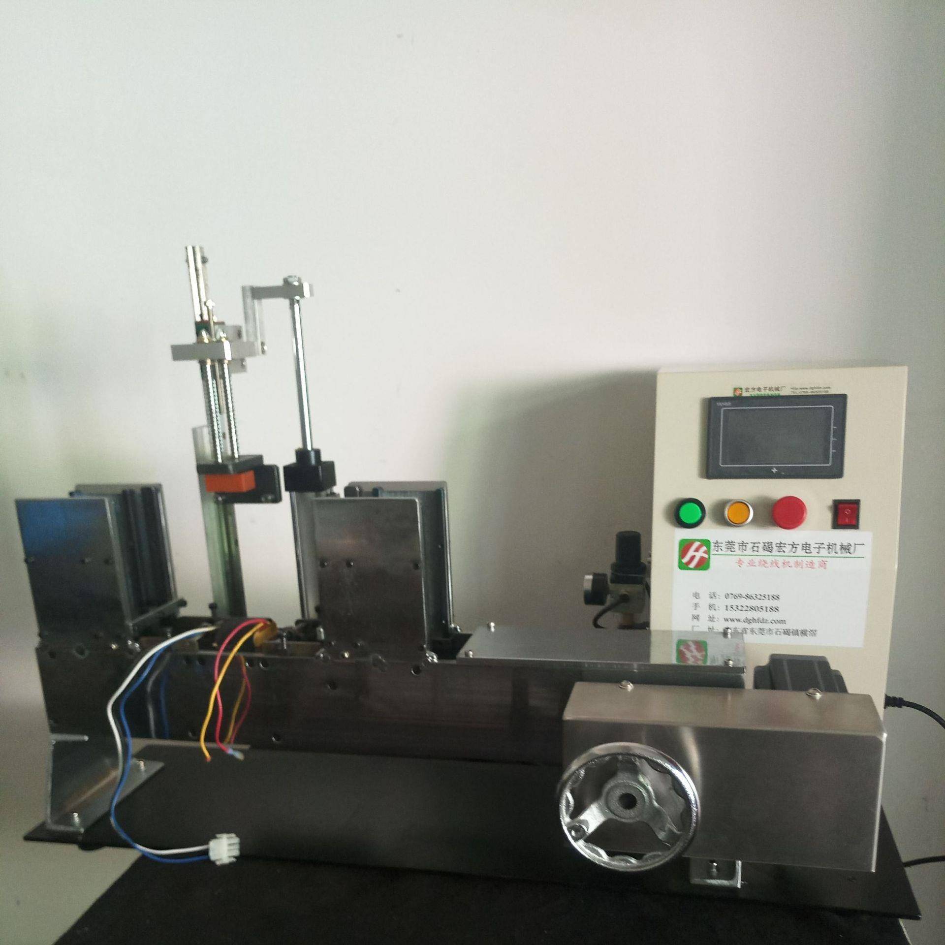 电动插片机自动入片机台立式矽钢片EI型插片变压器插片机