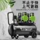小型空压机无油静音空气压缩机充气泵220V木工装 修高压打气泵