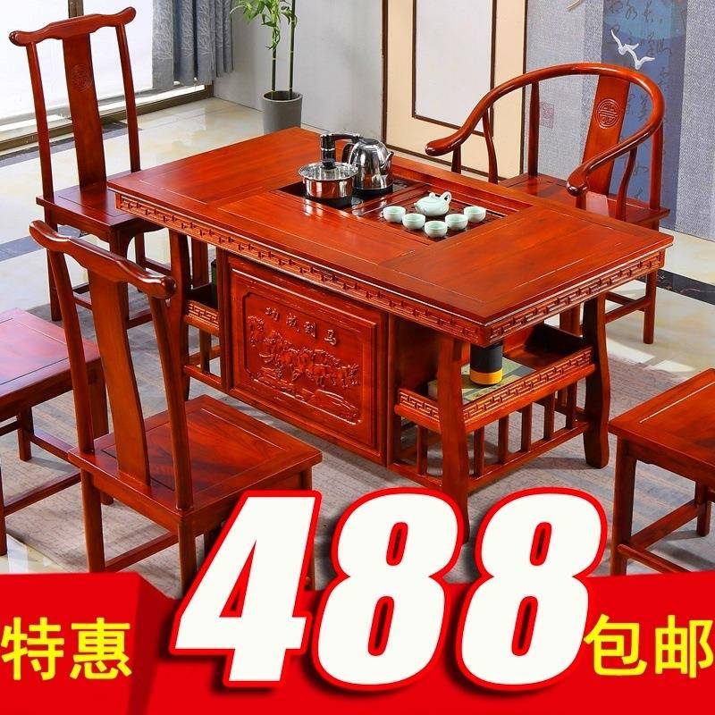 茶桌全套椅组合实木简约茶几古茶具套装桌子一体家用小茶台功夫