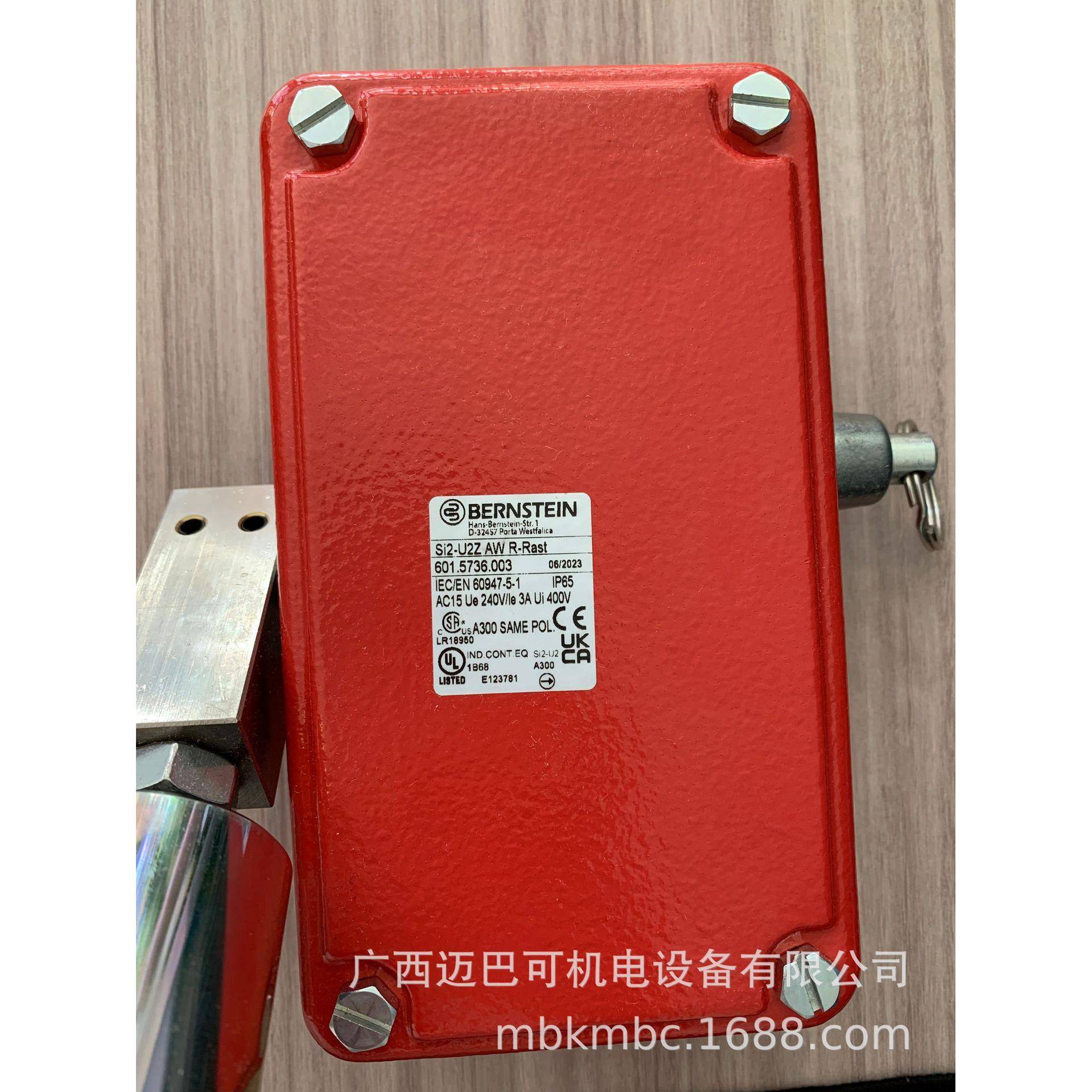 BERNSTEIN 跑偏开关 SI2-U2Z AW R-RAST 含税运