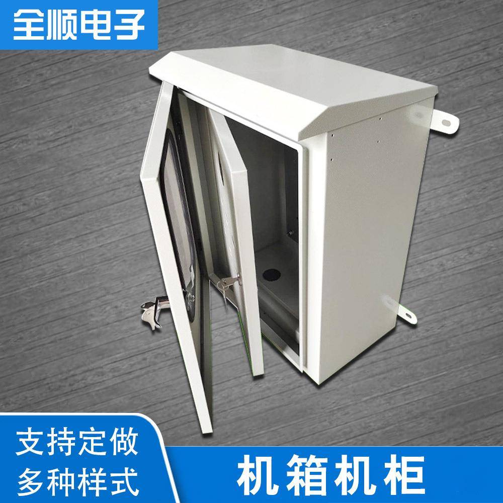 非标钣金件加工 不锈钢配电箱 控制开关箱 落地配电箱 供应