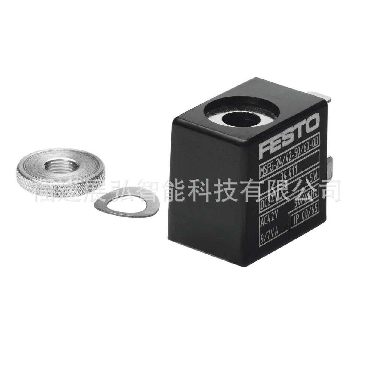 MSFG-24/42-50/60-OD 34411 FESTO 电磁线圈