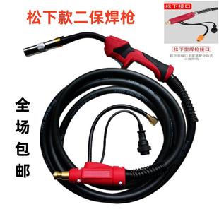 二保焊枪200a3500A日欧式 36KD无气加长米线下 前松后宾采尔15AK24