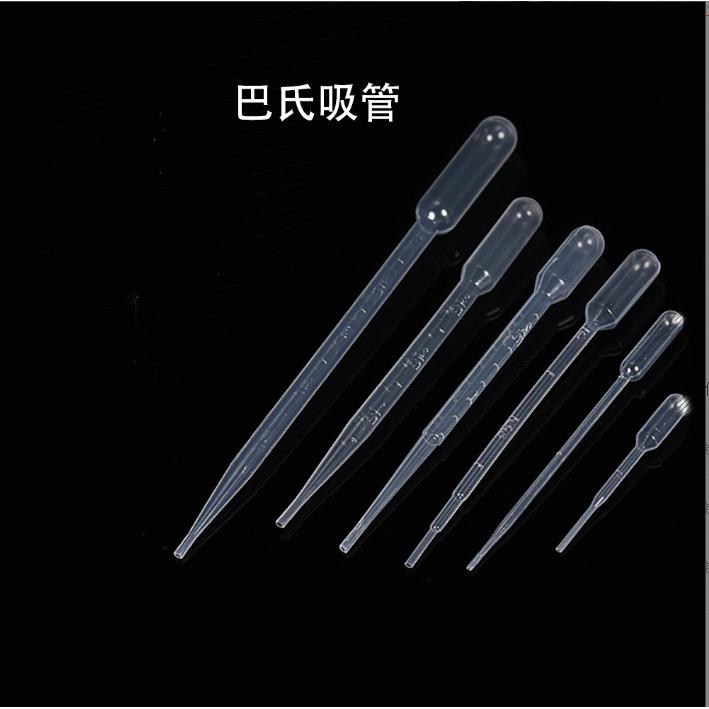 塑料滴管巴氏吸管1ml2ml3ml5ml10ml一次性吸管