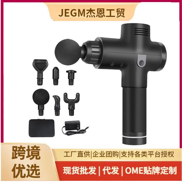 筋膜枪12V、16.8V、24V按摩器无刷电机LOGO健身放松器家用