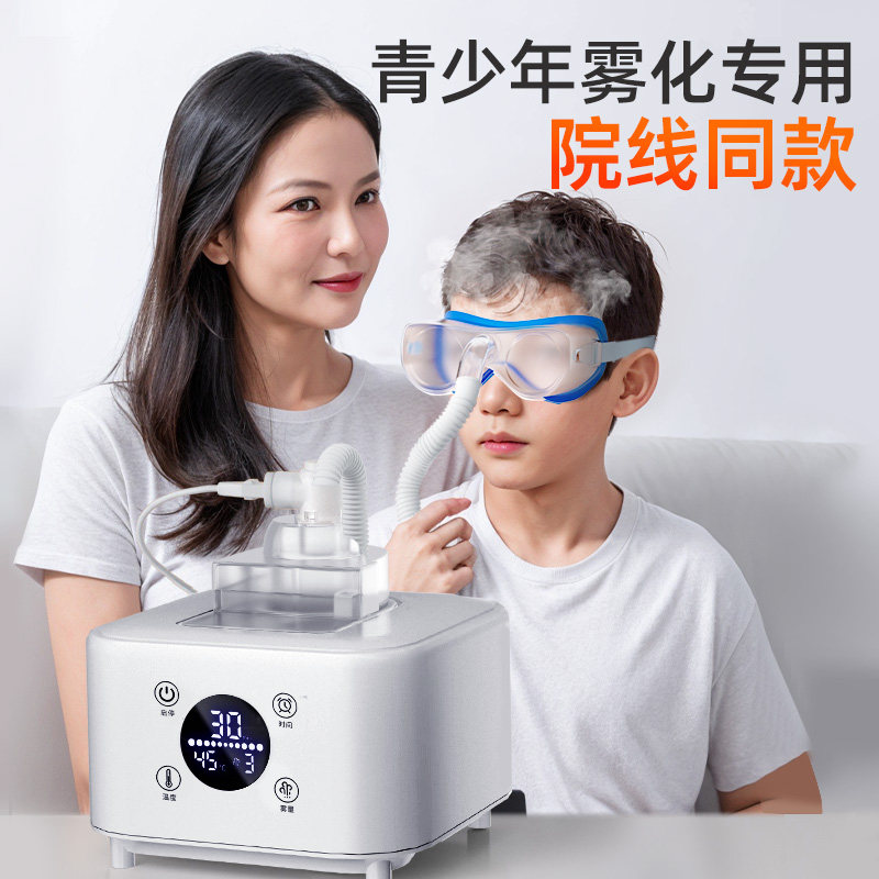 热敷蒸汽眼罩眼睛疲劳发热睡眠青少年学生缓解护眼雾化加热SPA仪