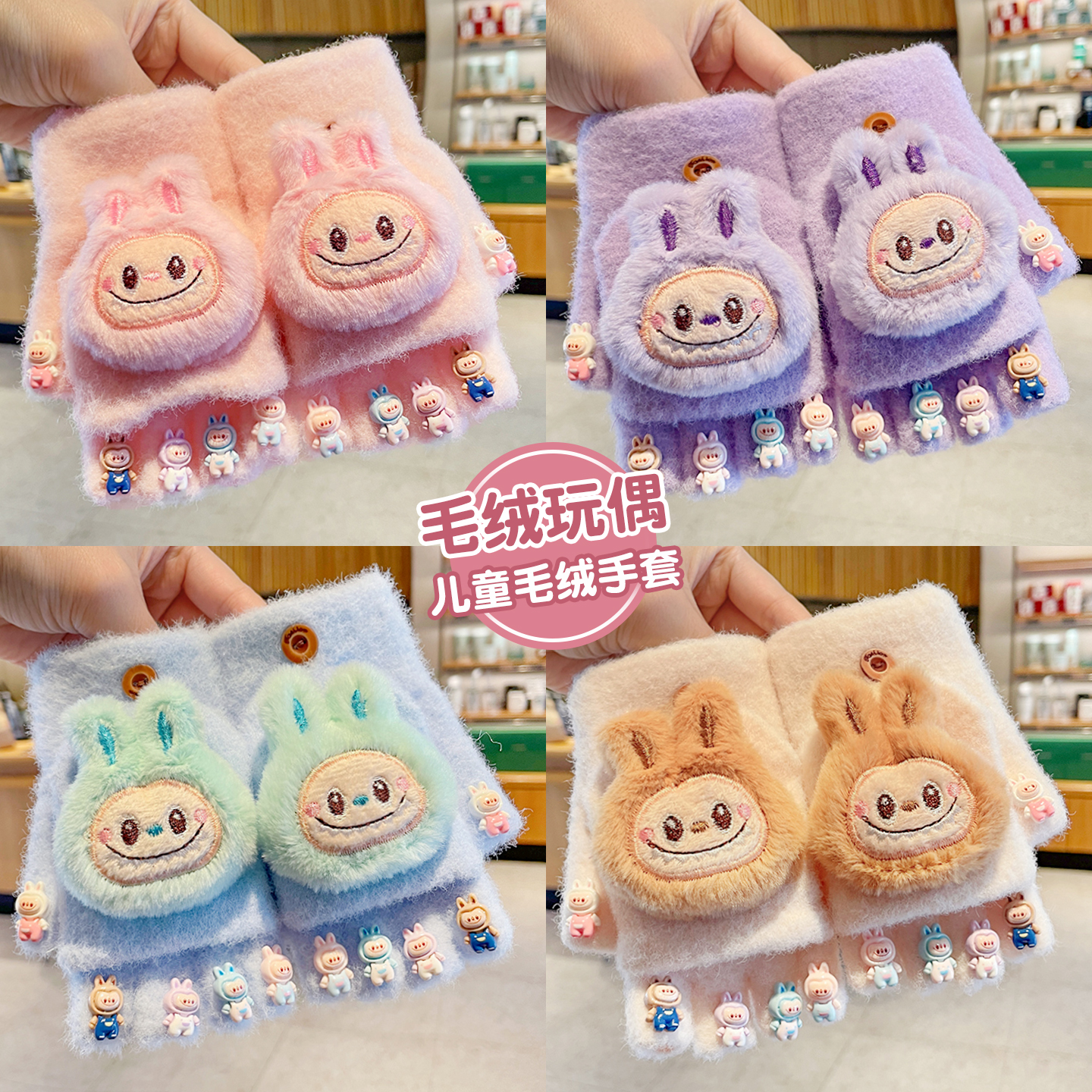 卡通儿童手套冬季保暖防寒