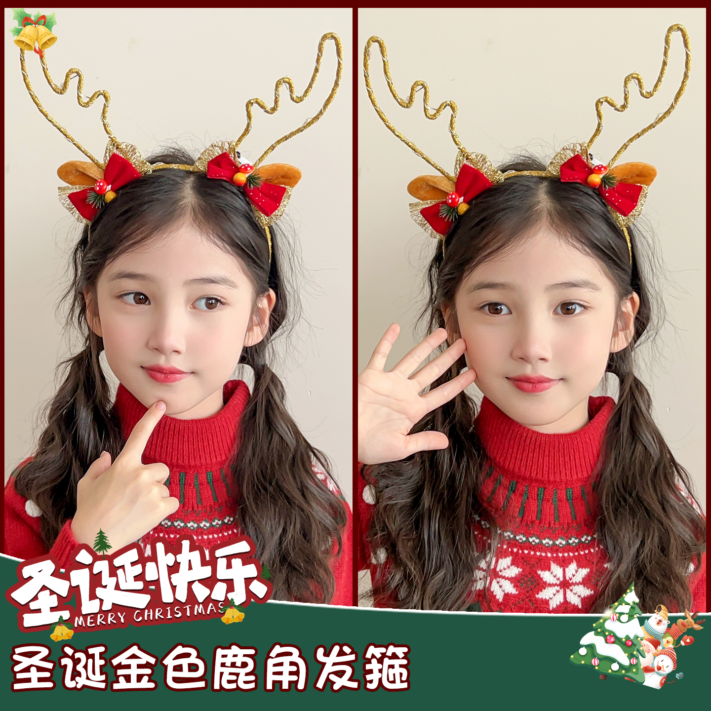 儿童头箍鹿角发箍节日氛围感