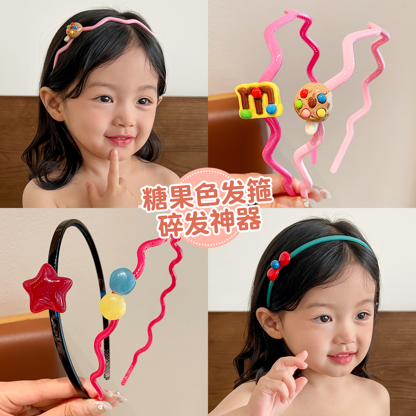 儿童发箍女童可爱卡通星星发箍