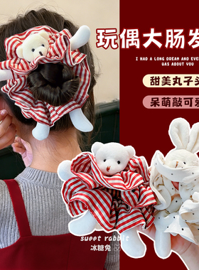 卡通玩偶儿童大肠发圈女童丸子头发绳新款小女孩可爱头花皮筋发饰