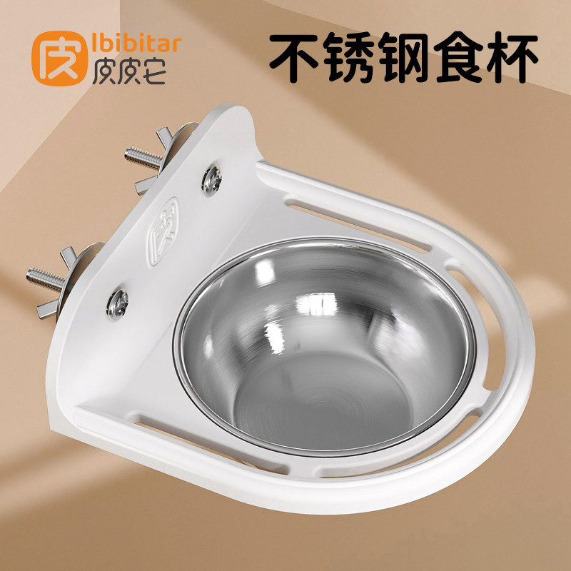 皮皮它不锈钢空中食杯图片