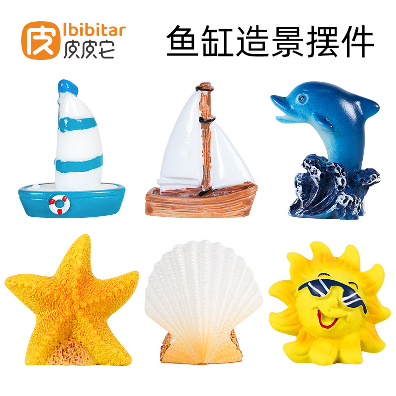 皮皮它鱼缸小摆件鱼缸造景图片