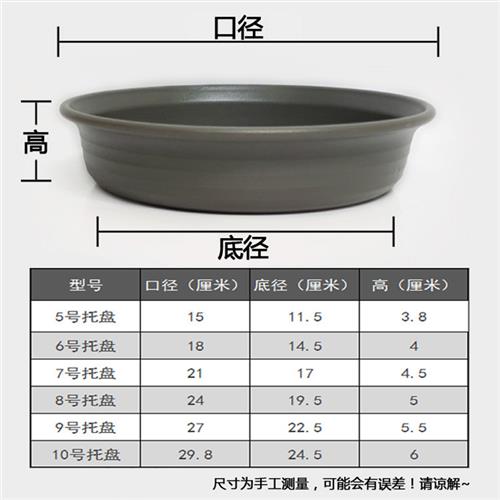 特厚加深圆形花盆托盘 仿陶风格树脂磨砂花瓶结实底座碟