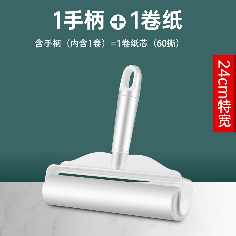 超强粘毛滚筒纸升级卷毛器可撕式家用粘毛器强力沾毛滚刷替换纸