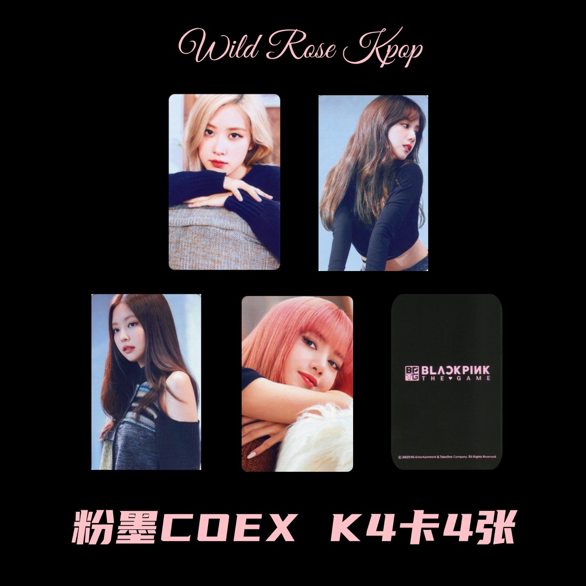 BLACKPINK粉墨COEX K4线下特典卡ROSEJISOO金智秀LISA JENNIE小卡-封面