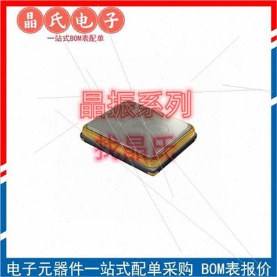 ECX-53BQ无源ECS-100-20-30BQ-DU晶体20MHZ贴片晶振4脚SMD5032