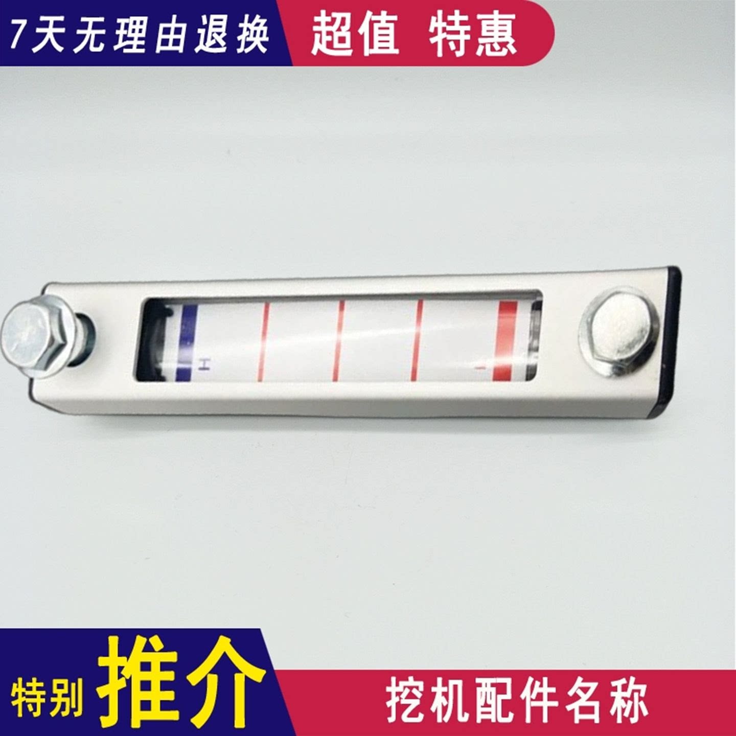 挖掘机配件 玉柴YC35/60/85/135/230-8液压油标尺量油尺计油位尺