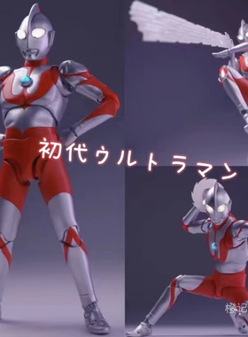 初代奥特曼 SHF 真骨雕昭和超人 可动玩具手办力霸王ko版迪迦人偶