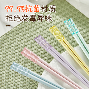 筷子家用一人一筷防滑不易发霉2026新款分餐抗菌筷家庭分色筷10双