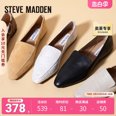 SteveMadden/思美登春季乐福鞋