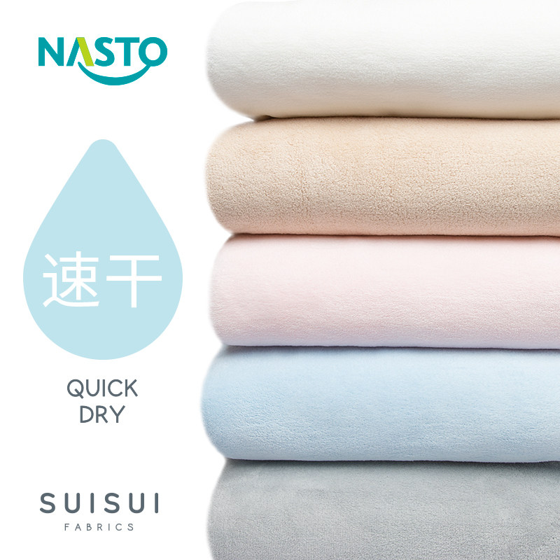日本那须藤NASTEX干发巾加大加厚