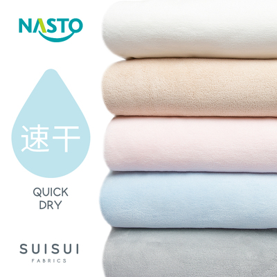 日本那须藤NASTEX干发巾干发帽浴巾SUISUI加大加厚柔软吸水速干