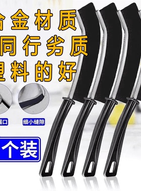 【升级款3.99元3把】多功能合金缝隙刷浴室卫生间厨房死角清洁