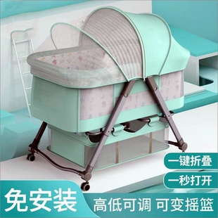 可移动婴儿床便携式 可折叠宝宝摇篮床高低调节拼接大床防溢奶bb床
