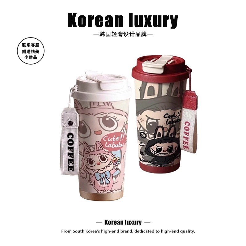 泡泡玛特拉布布水杯大容量保温杯