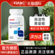 GNC健安喜维生素E180mg100粒高含量支持心血管健康