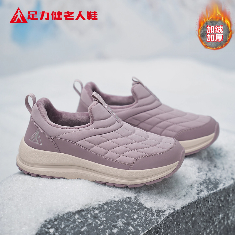 足力健老人鞋官方正品旗舰店