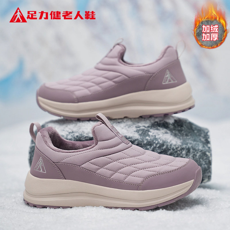 足力健老人鞋官方正品冬季新款加绒加厚保暖女鞋东北抗寒短筒棉靴,女鞋,时尚雪地靴,淘宝优惠券,粉丝福利购,淘宝优惠卷