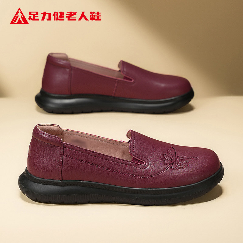 足力健老人鞋官方皮鞋2026春季新款一脚蹬英伦风巨好看软底妈妈鞋