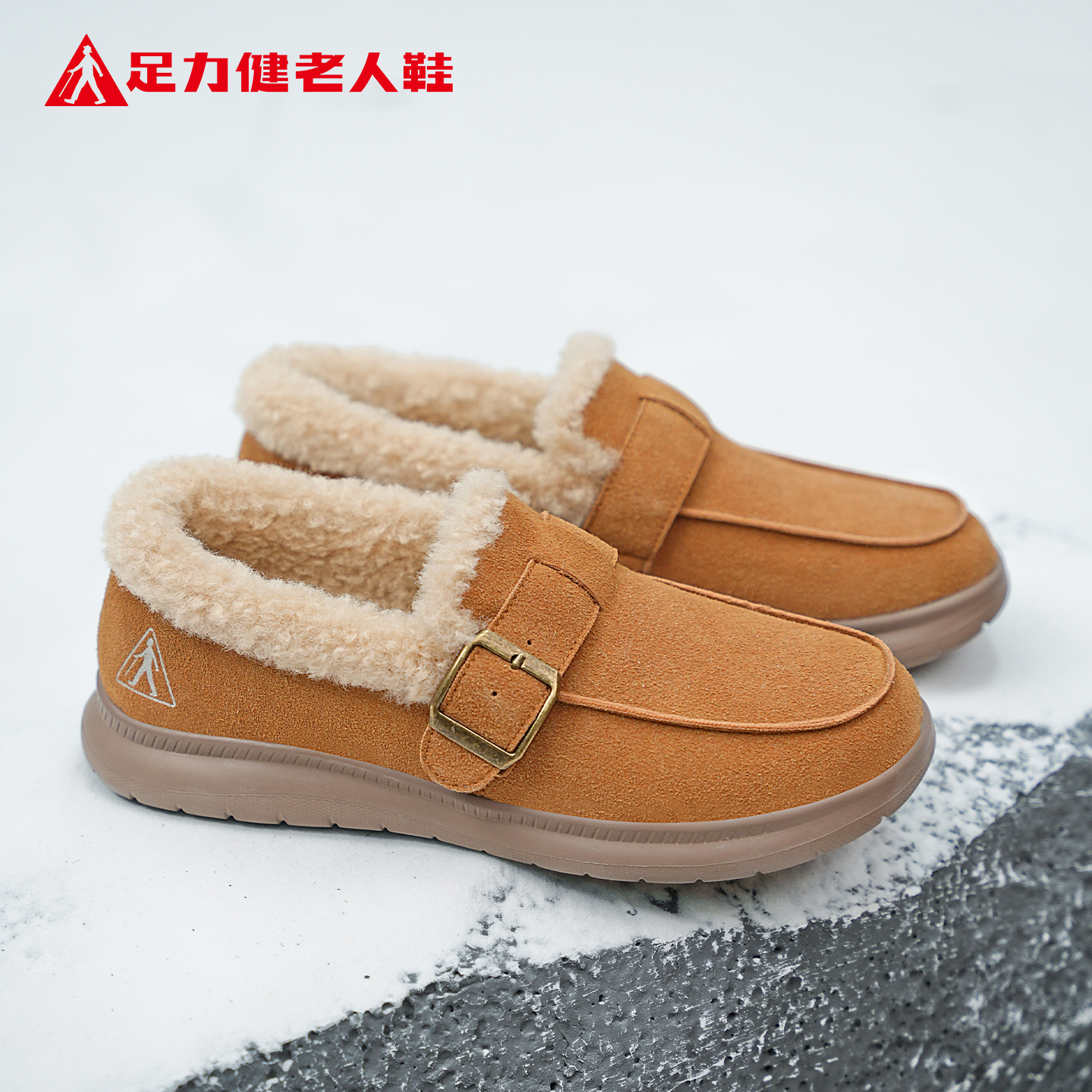 足力健老人鞋官方正品旗舰店