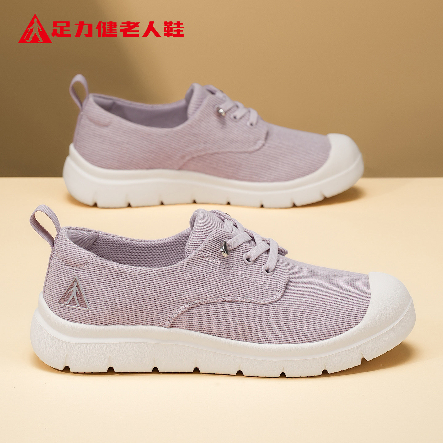 足力健老人鞋官方2026新款时尚百搭配裙子浅口单鞋夏季女士休闲鞋