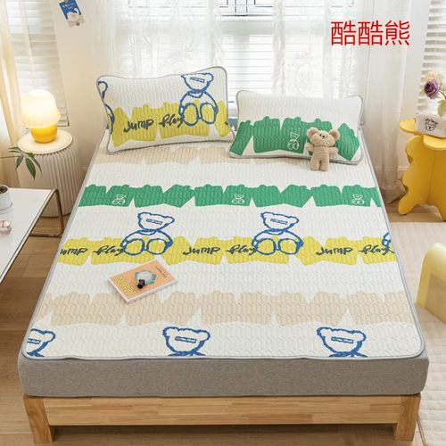 721出口贸易冰感乳胶三件套机洗手洗乳胶凉席天然乳胶凉席/新