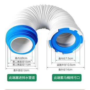 马桶排污管连接管伸缩管硅胶后排侧排墙排坐便器马桶盖软管