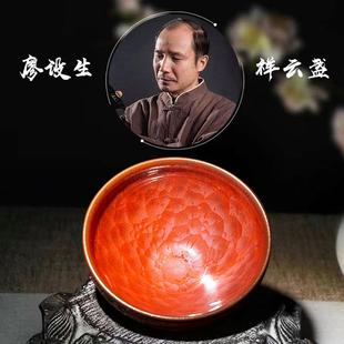 非遗名家廖设生柿红祥云建盏一口小杯铁胎将军原矿主人茶杯 大器