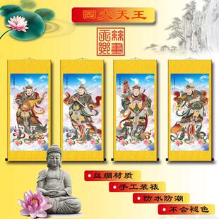 新款四大天王金刚护法神像佛像挂画 丝绸卷轴装饰画手工装裱包邮