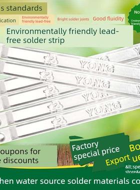 环保无铅焊锡条手浸波峰Sn993纯锡条高温含银条 SGS认证无铅锡棒