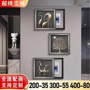 侘寂风电表箱装饰画轻奢高级感遮挡配电箱电闸盒三联组合大象挂画