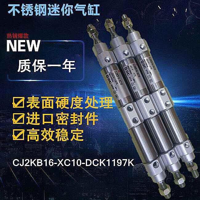 SMC不锈钢气缸双行程气动元件CJ2系列工业用标准件