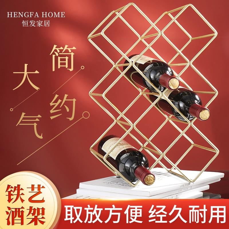北欧红酒架客厅桌面葡萄酒架创意台面铁艺酒架家用餐桌装饰品摆件