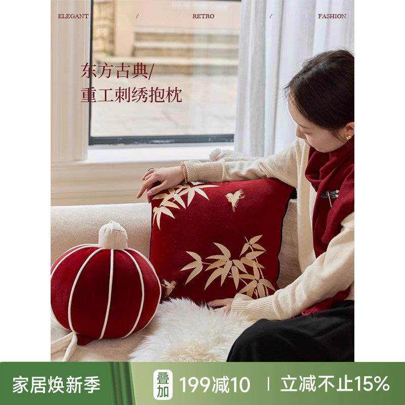 蜡笔派竹叶抱枕坐墩新中式沙发客厅床头睡觉靠垫红色喜庆结婚枕套