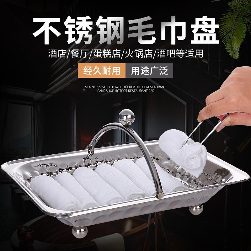 不锈钢毛巾盘手提毛巾篮酒店KTV酒吧客房热毛巾托盘餐巾盘水果篮