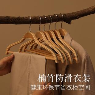 GZP衣架家用挂衣设计师简约衣柜收纳环保防滑无痕竹木衣撑