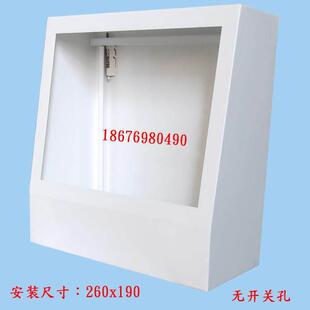 威纶10寸触摸屏安装盒子控制箱人机界面安装支架PLC配电箱电控箱