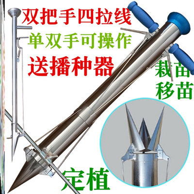 新款栽苗神器打穴播种机西瓜挖果移栽大豆播种器农用起土取土移苗