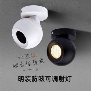 星球射灯5W7W12W蜂窝网防眩聚光万向可调背景墙壁画灯 黑色led明装