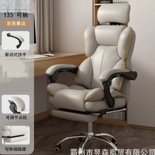 电竞椅游戏椅可躺电脑椅家用久坐舒适按摩椅升降宿舍座椅